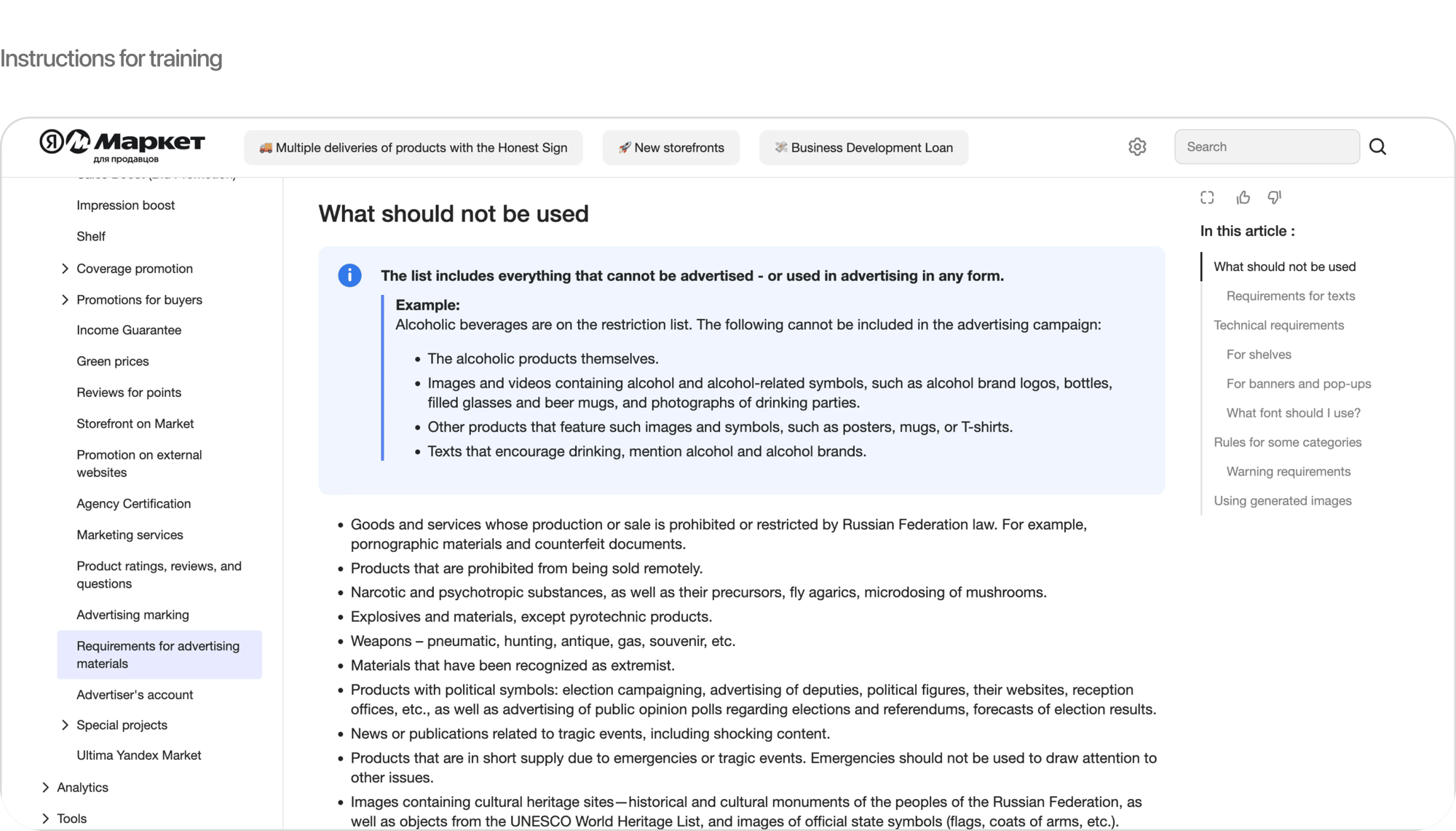 Moderation instructions written for Toloka crowdworkers