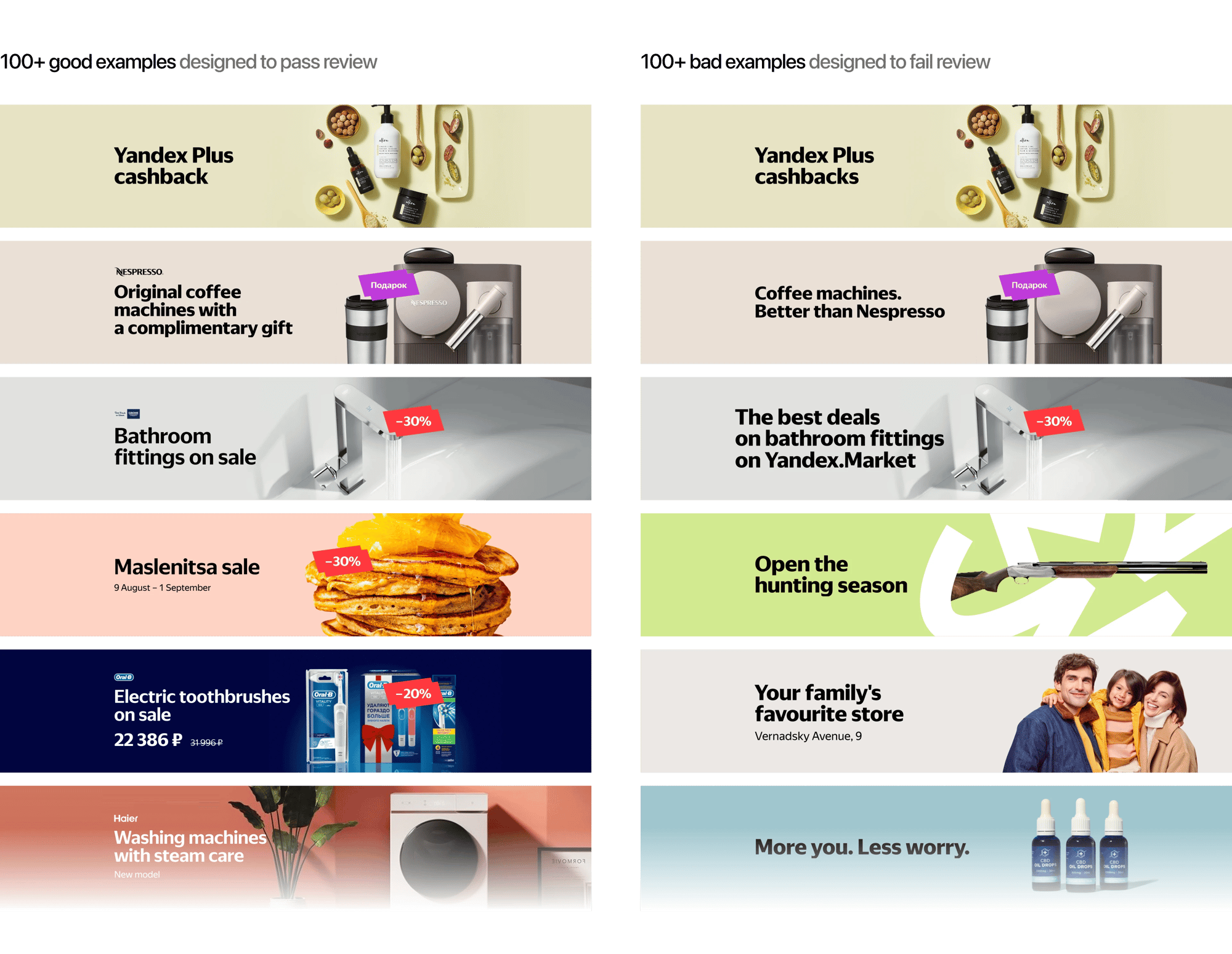 Approved and rejected banner examples from the training dataset