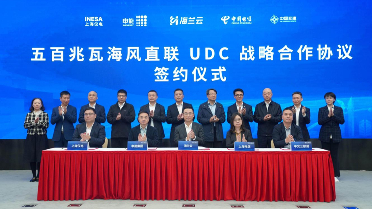 World's first wind-powered underwater data center in China launched in Lin-gang