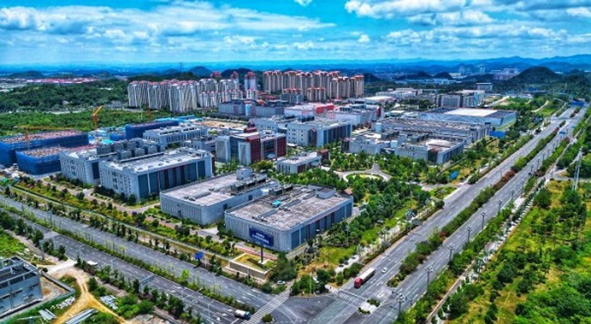 Gui'an New Area Digital Sector