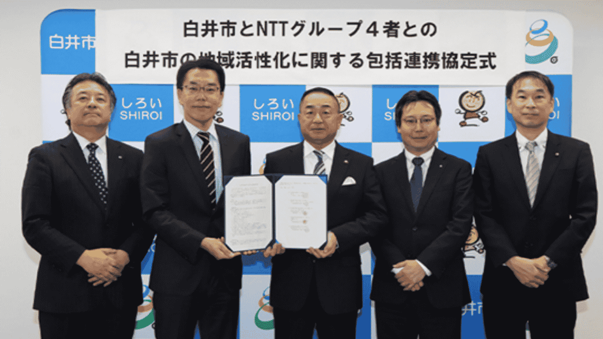NTT execs with Shiroi City representatives