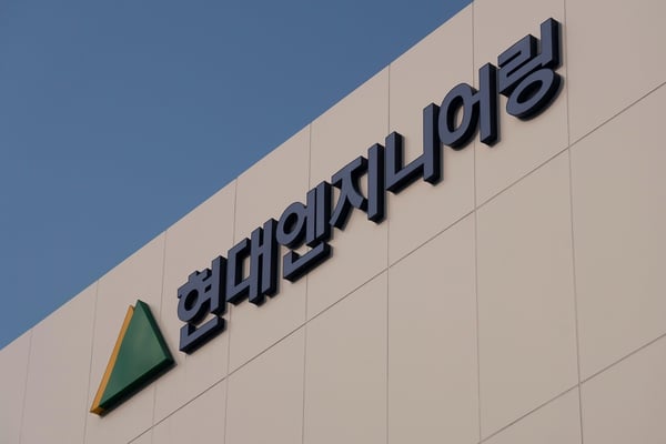 Hyundai E&C’s Strategic Leap: A Power Move in Global Construction