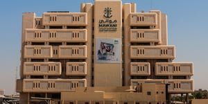Bahri’s Bold Move: Training the Next Generation of Logistics Leaders in Saudi Arabia