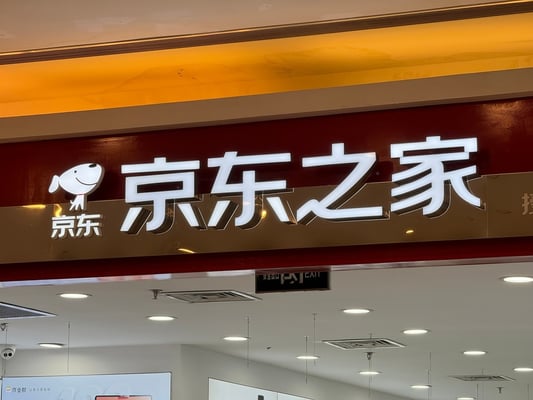 JD.com’s Fashion Play: A Power Move in the Global Fashion Arena