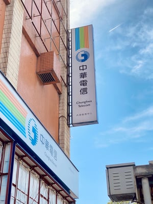 Nokia and Chunghwa Telecom Spearhead the 5G-Advanced Evolution in Taiwan
