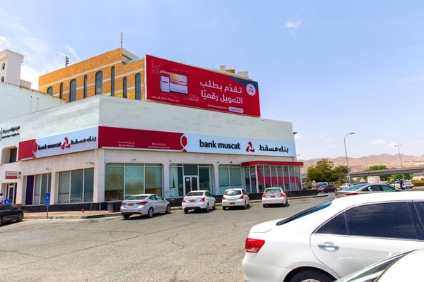 Strengthening Oman’s Banking Sector: A Surge in Foreign Assets and Net Profits