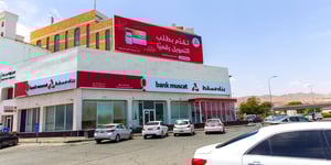 Strengthening Oman’s Banking Sector: A Surge in Foreign Assets and Net Profits