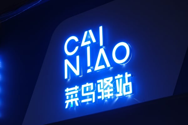 Optimizing Logistics and Fulfillment through Alibaba’s Cainiao Network