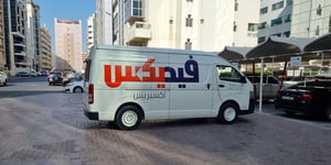 FedEx’s Strategic Expansion in South India: A Game Changer for Global Logistics