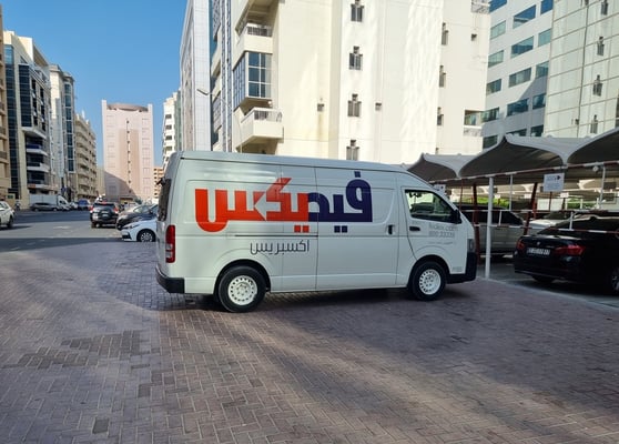 FedEx’s New Logistics Facility in Qatar: A Strategic Move to Reshape Global Logistics