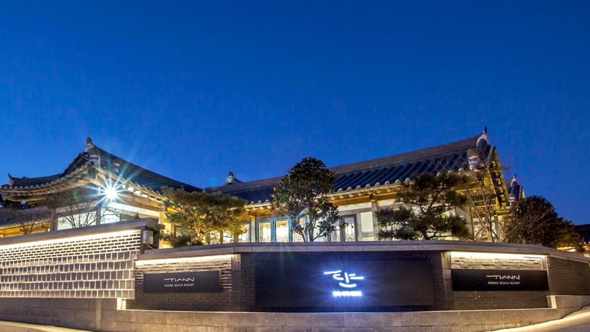 Hotelarrive Taean Tiann HanokBeachResort in in Taean, South Korea