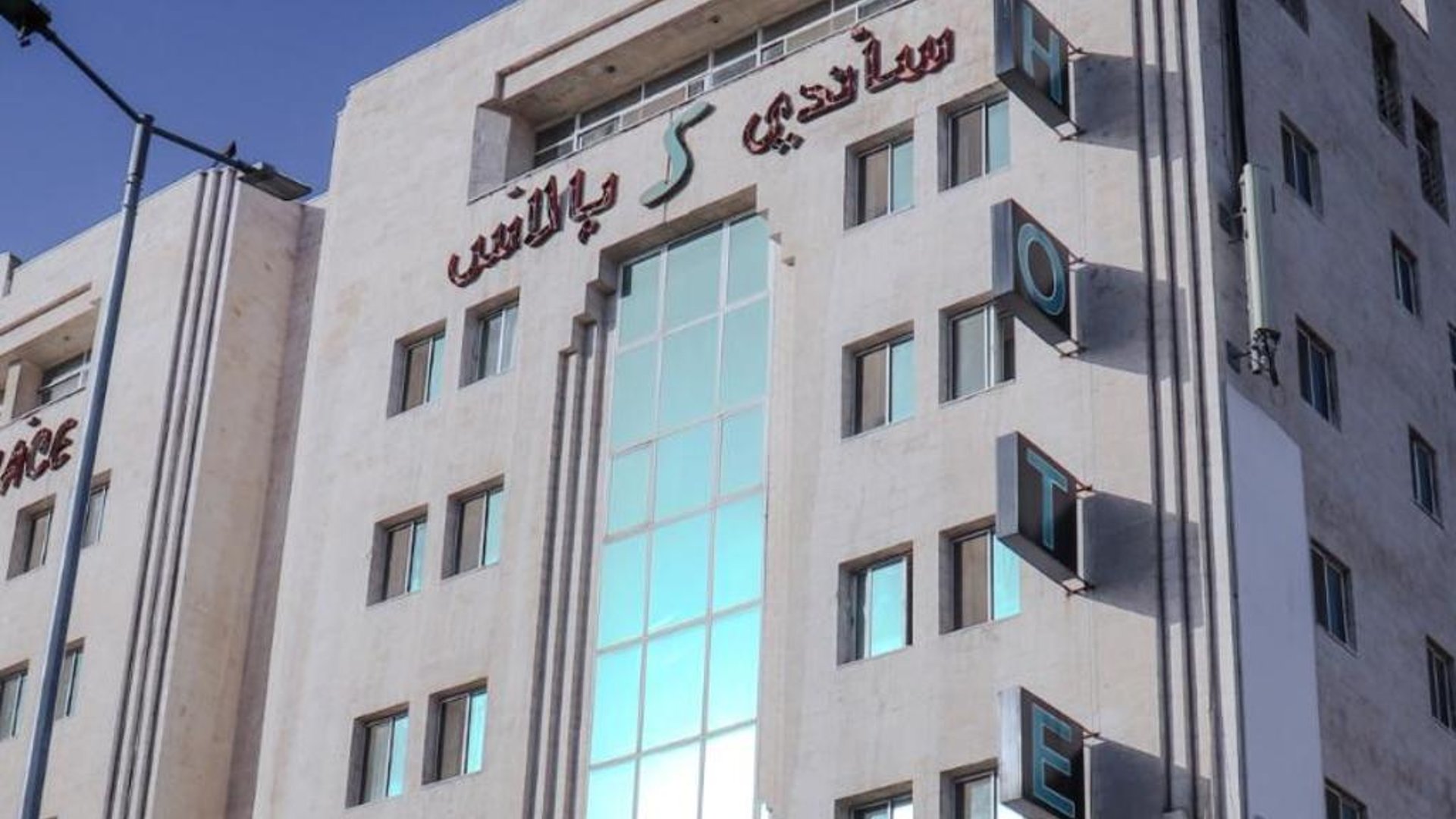 Sandy palace Hotel in in Amman, Jordan