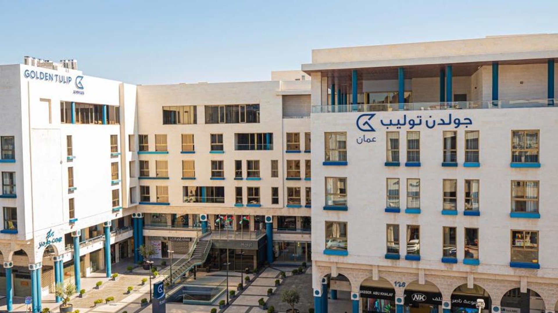 Golden Tulip Amman in in Amman, Jordan