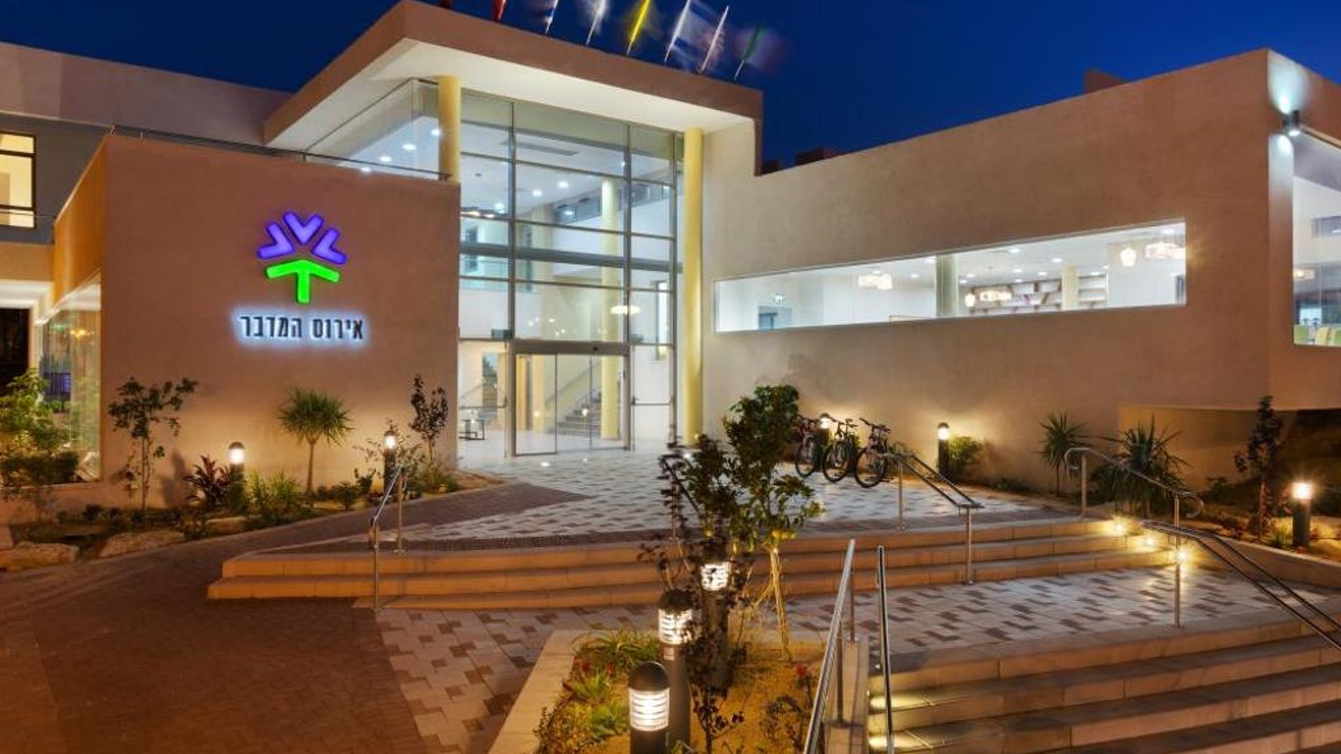 Desert Iris Hotel in เยรูฮัม, อิสราเอล