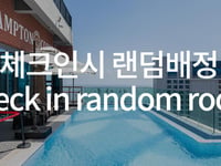 Hotel thumbnail 2