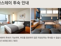 Hotel thumbnail 5