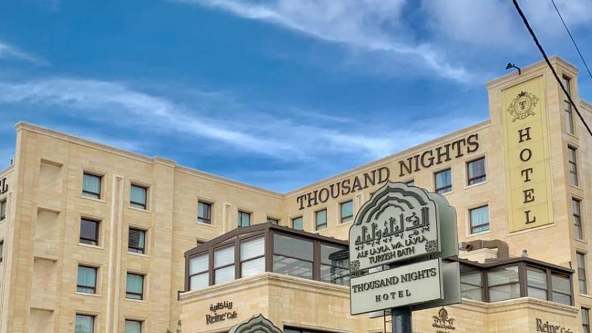 Thousand Nights Hotel Amman - فندق ثاوزند نايتس عمان in in Amman, Jordan