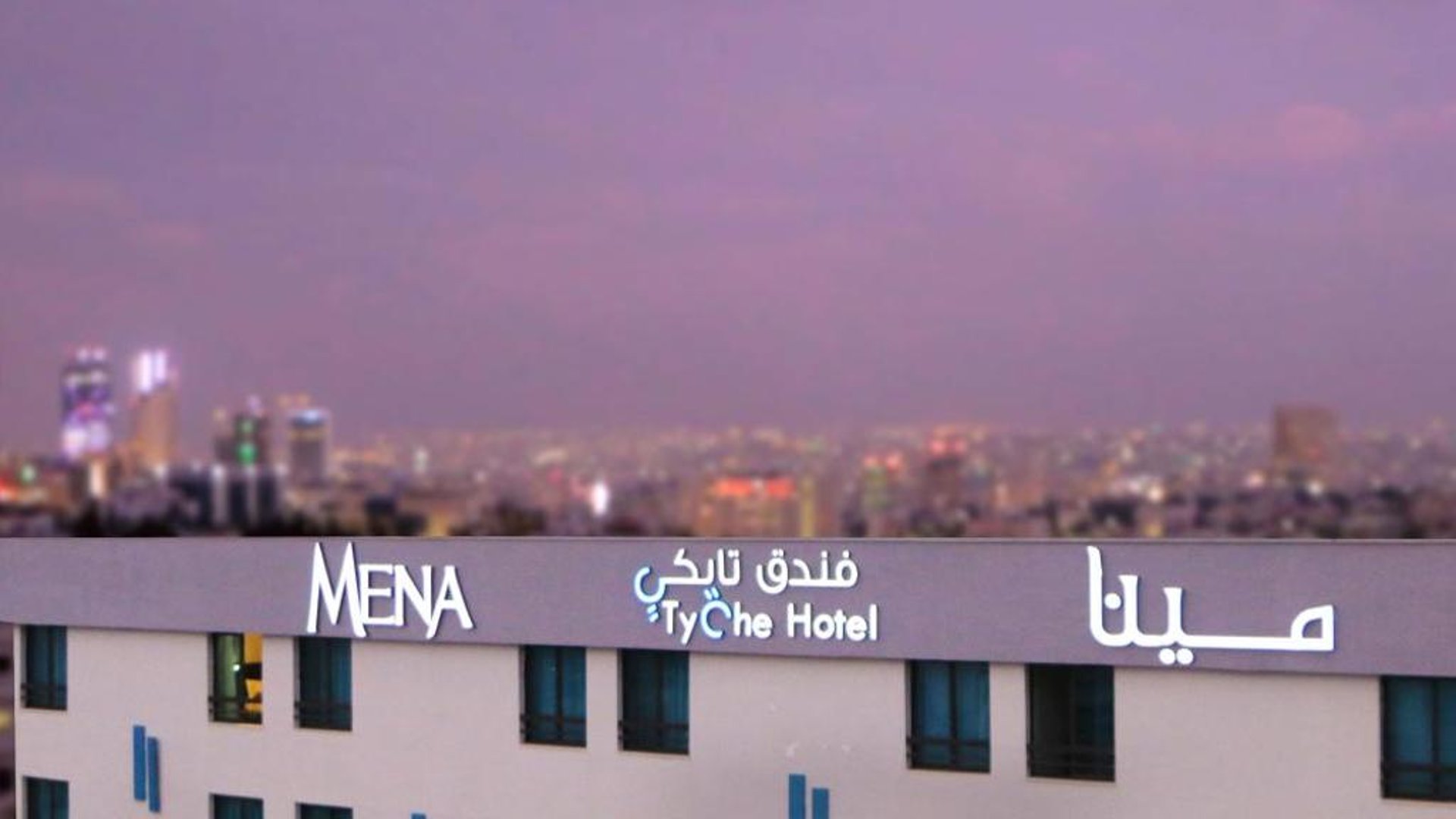 MENA Tyche Hotel Amman in in Amman, Jordan