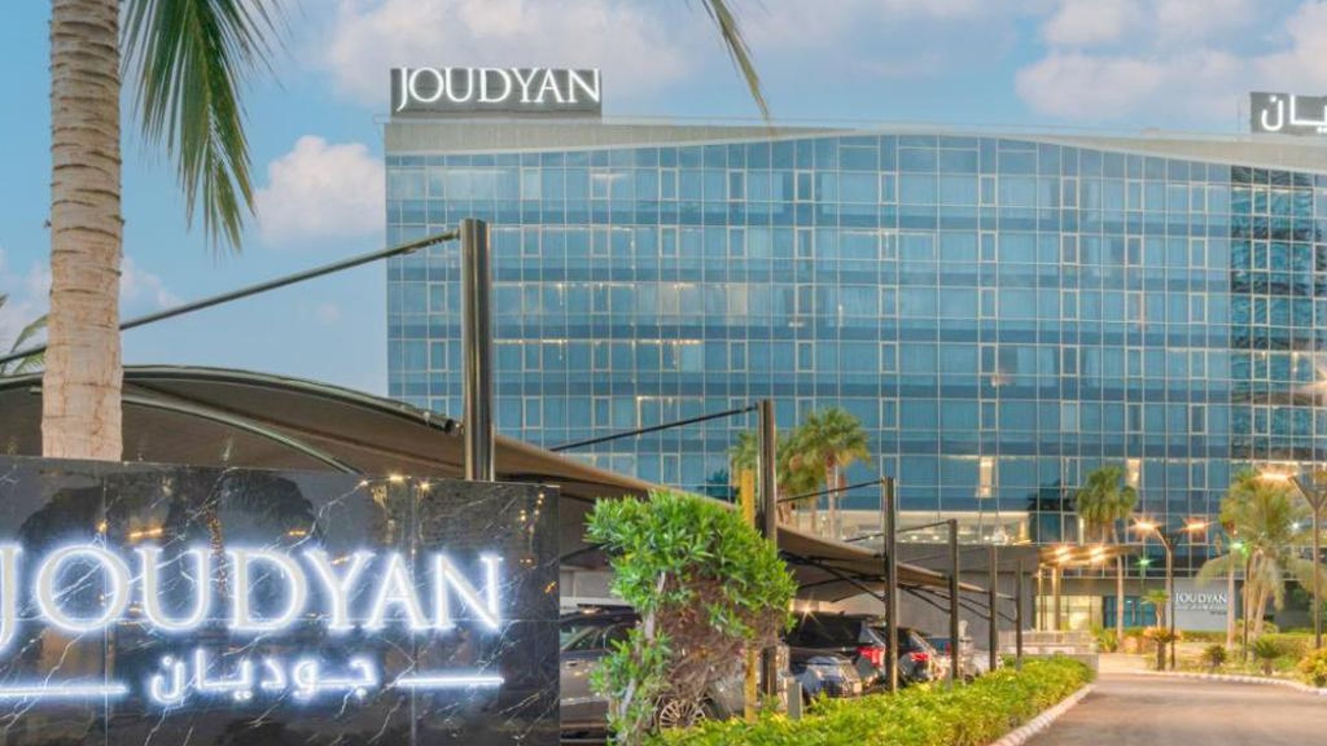 JOUDYAN Red Sea Mall Jeddah By ELAF in in Jeddah, Saudi Arabia