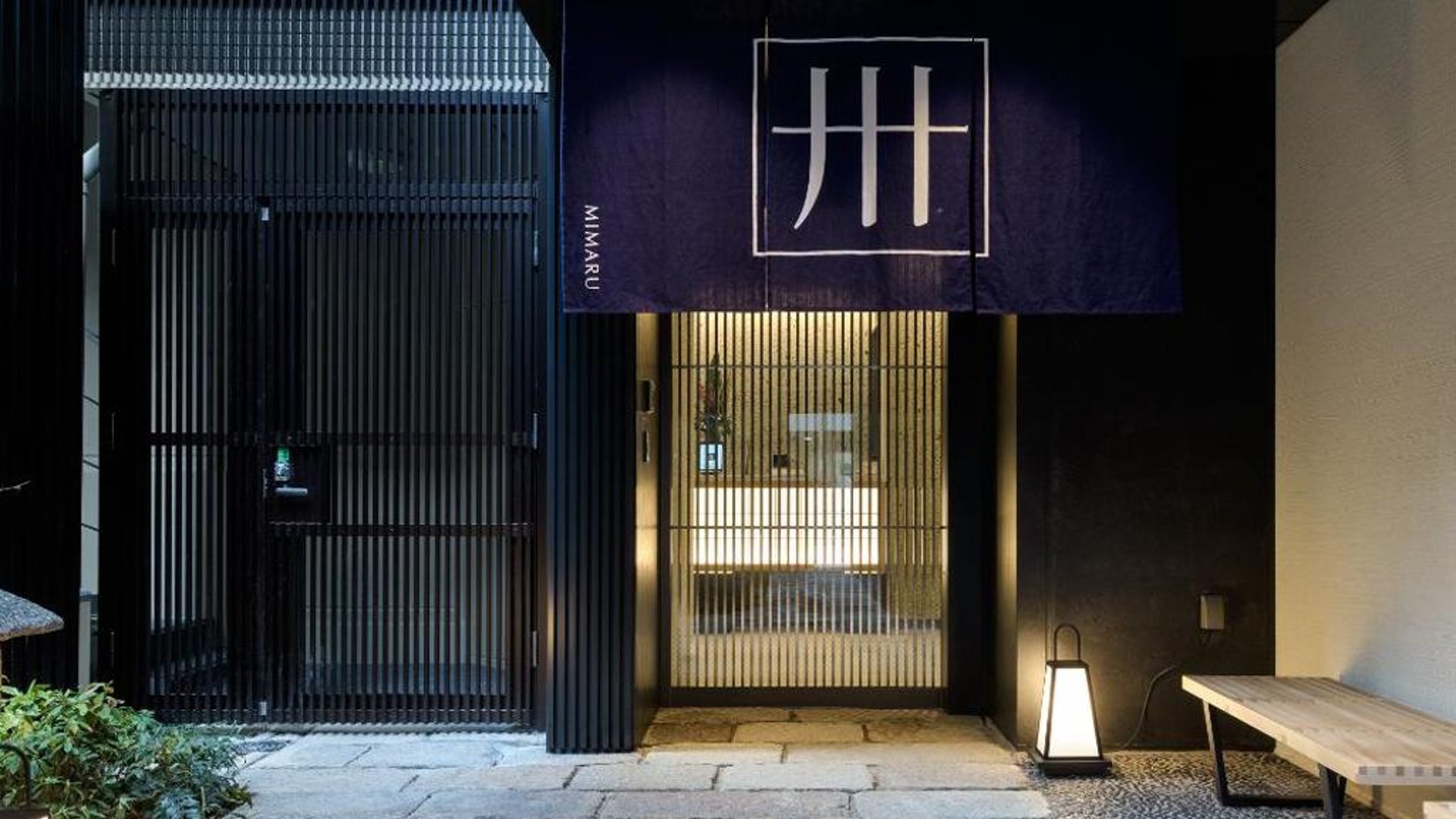 MIMARU Tokyo Akasaka in Tokyo, Jepang