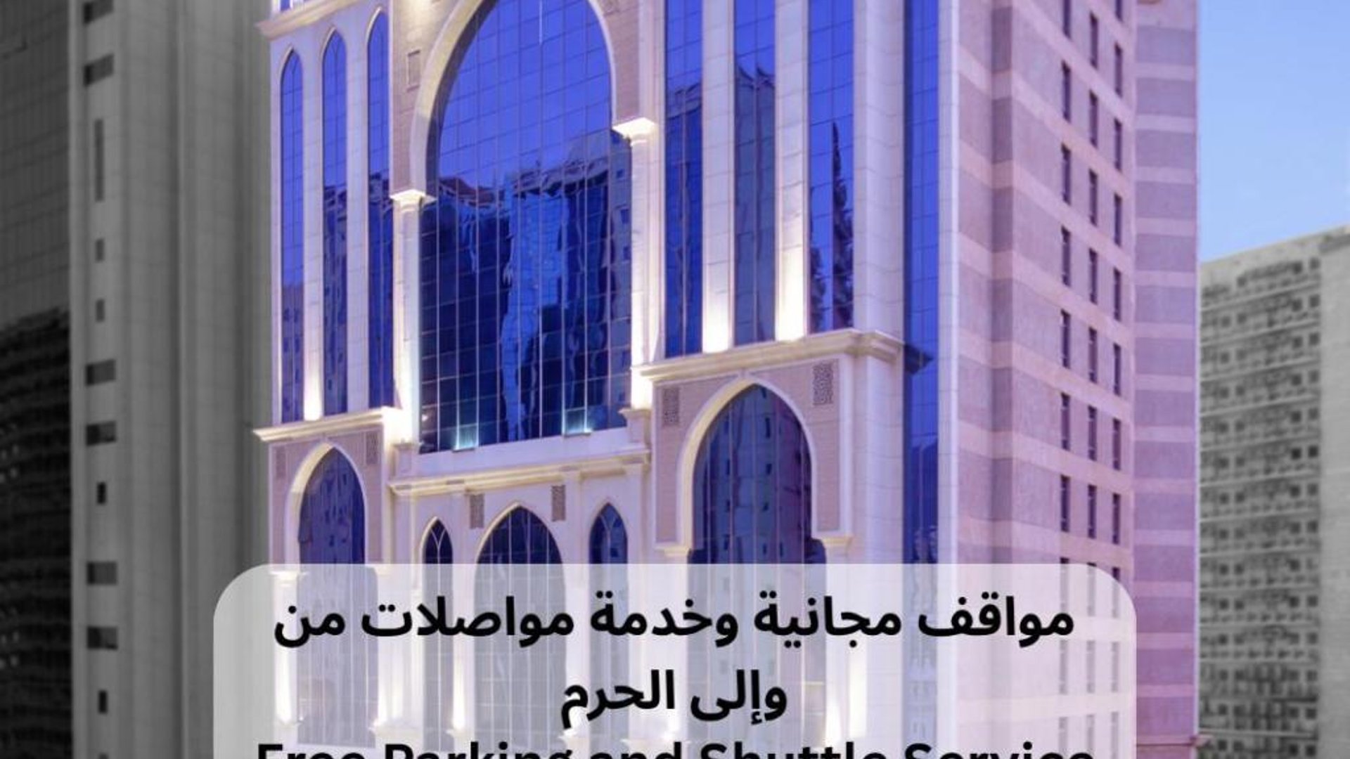 M Hotel Al Dana Makkah by Millennium in 麦加, 沙特阿拉伯