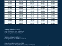 Miniatura dell'hotel 6