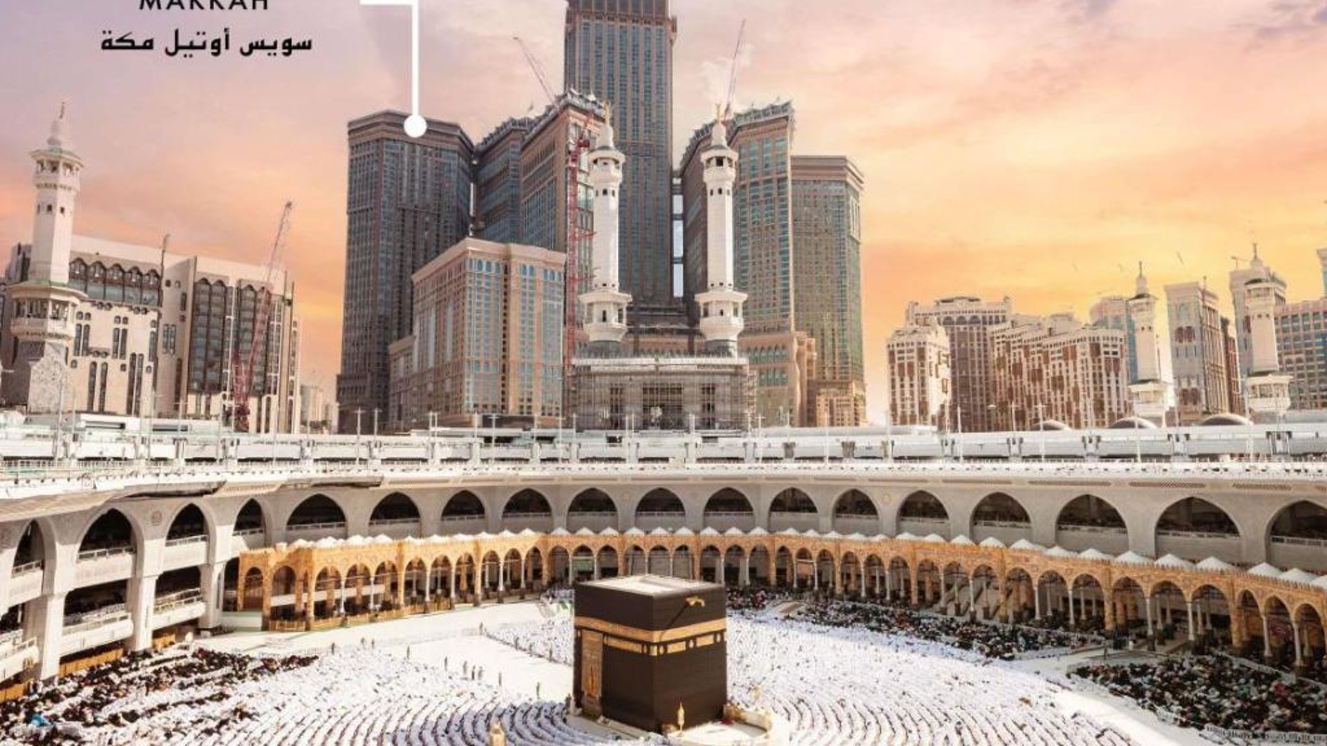 Swissotel Makkah in in Mecca, Saudi Arabia