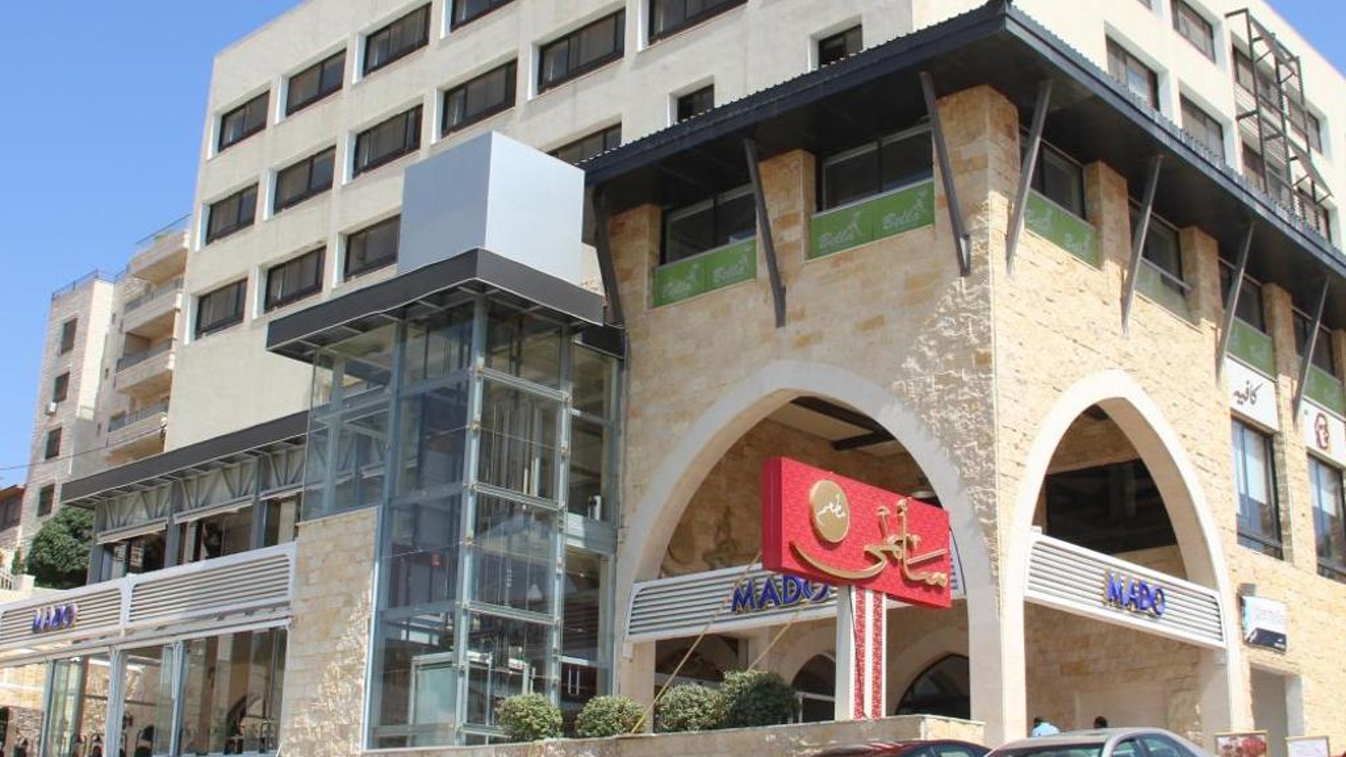 Saray Hotel Amman in in Amman, Jordan