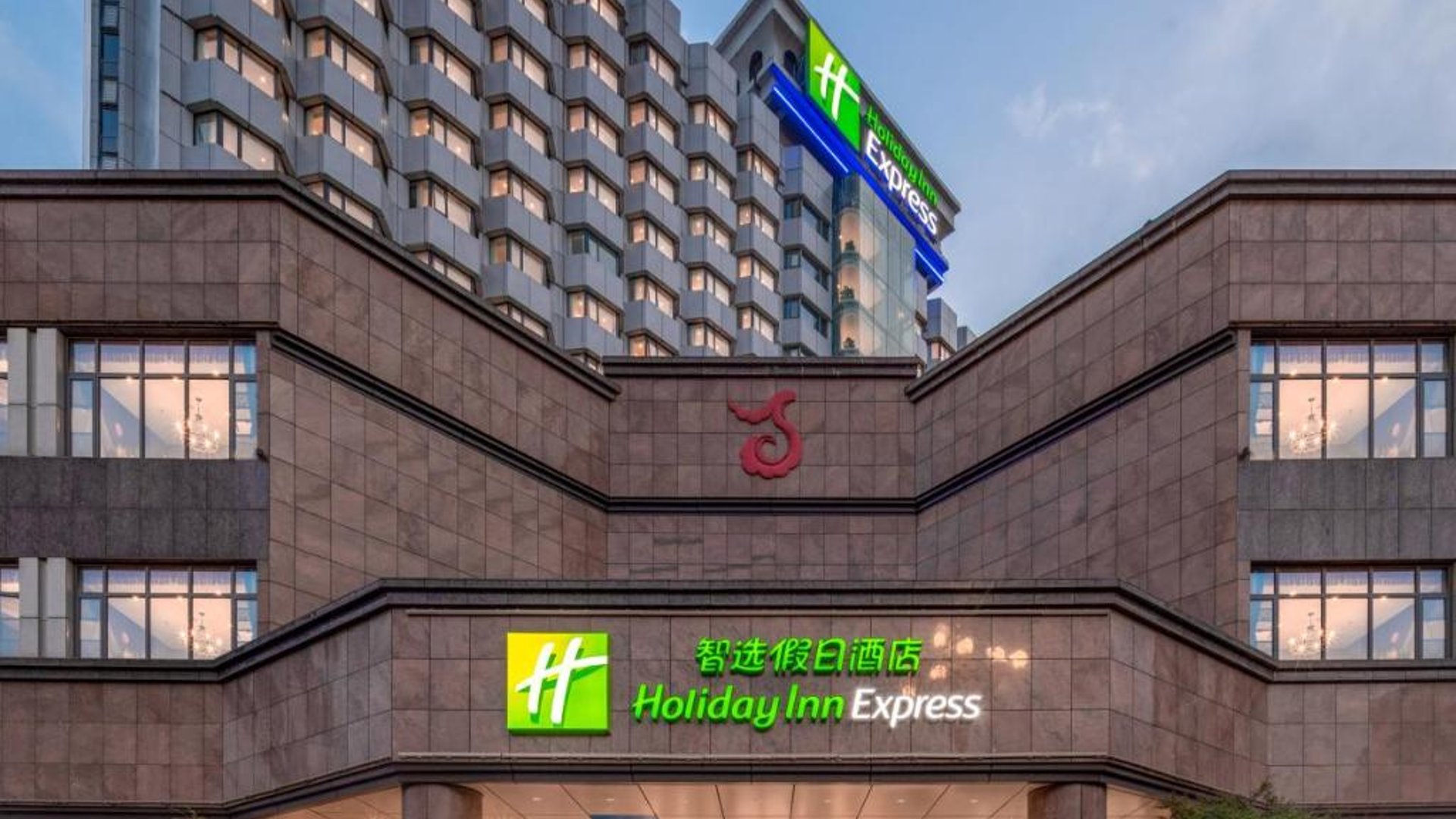 Holiday Inn Express Nanchang Bayi Square by IHG in in Nanchang, China