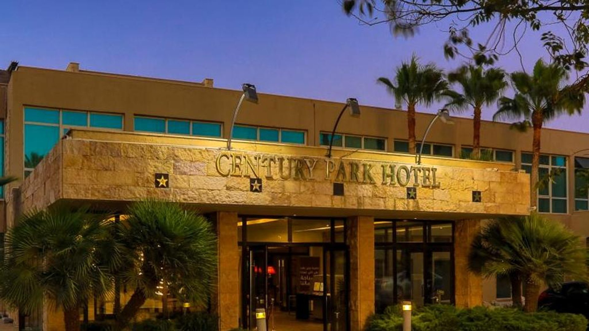 Century Park Hotel in in Amman, Jordan