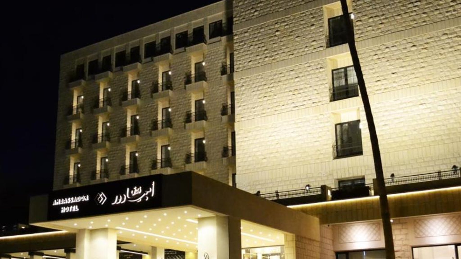 Ambassador, a Boutique Hotel in in Amman, Jordan