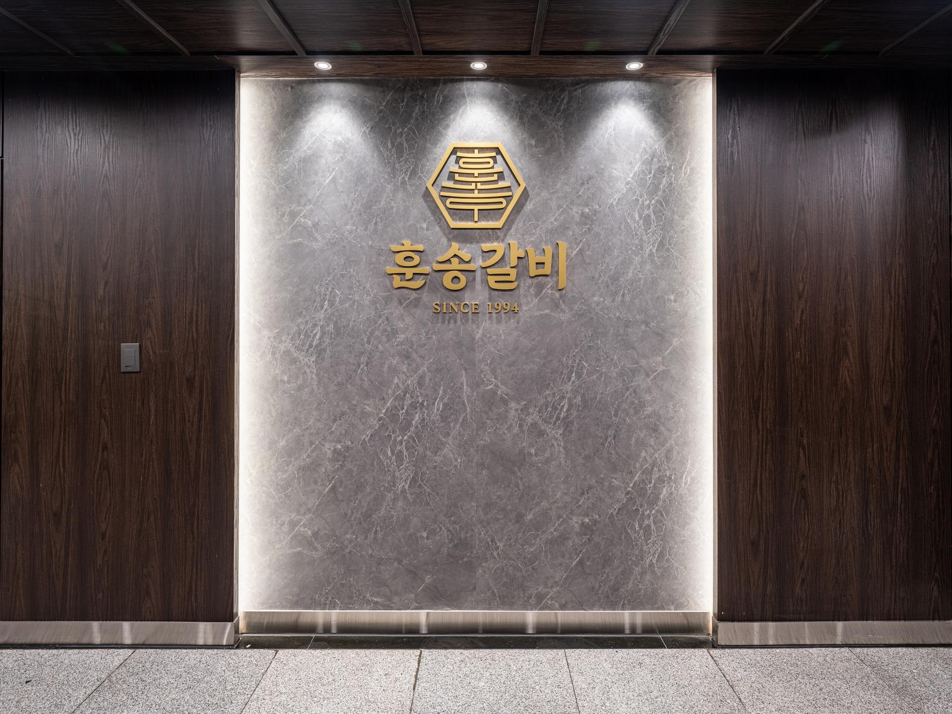 훈송갈비 매장 공간 사진 인테리어촬영 - 소몽스튜디오