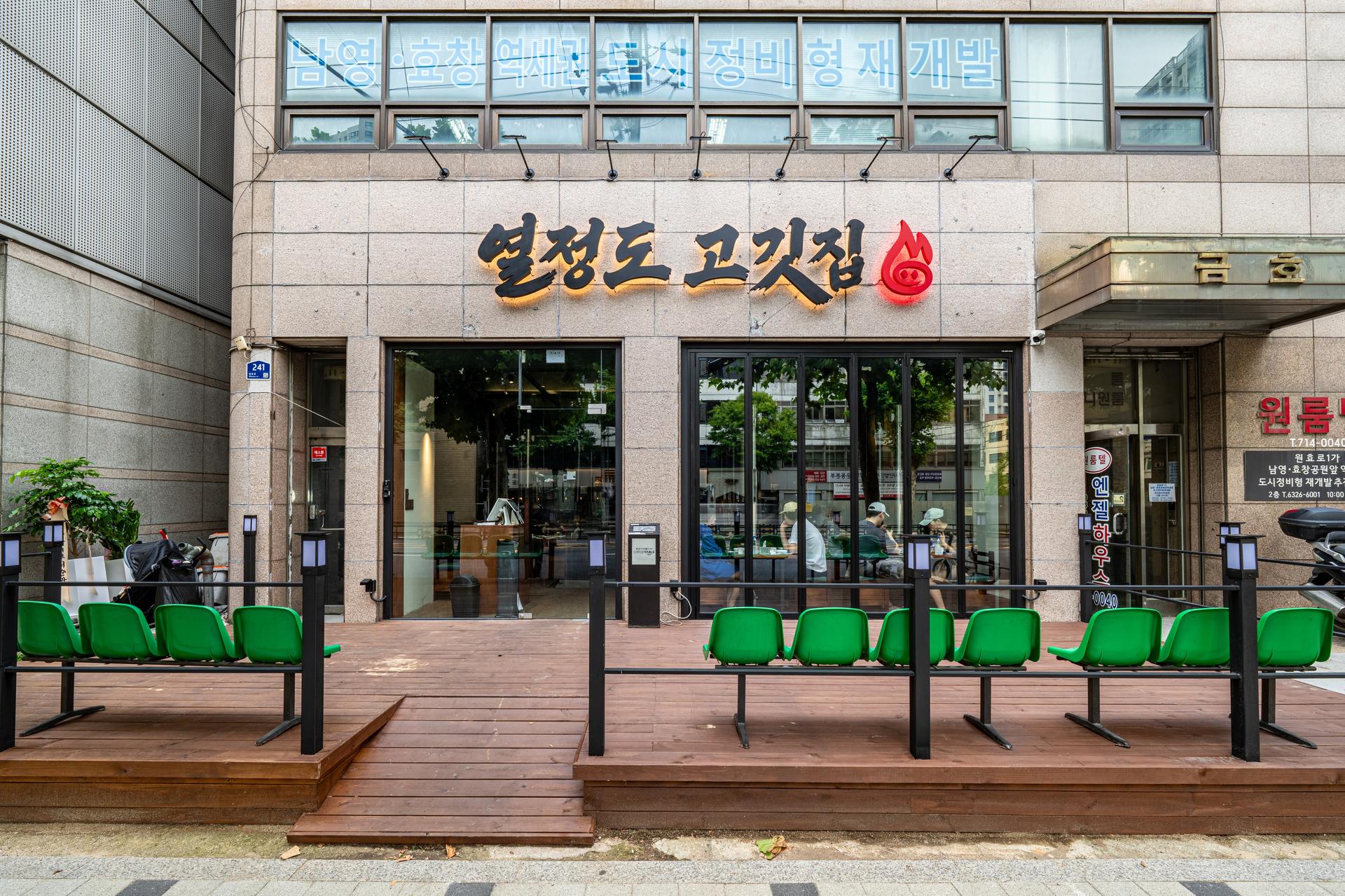열정도고깃집 인테리어촬영 - 소몽스튜디오