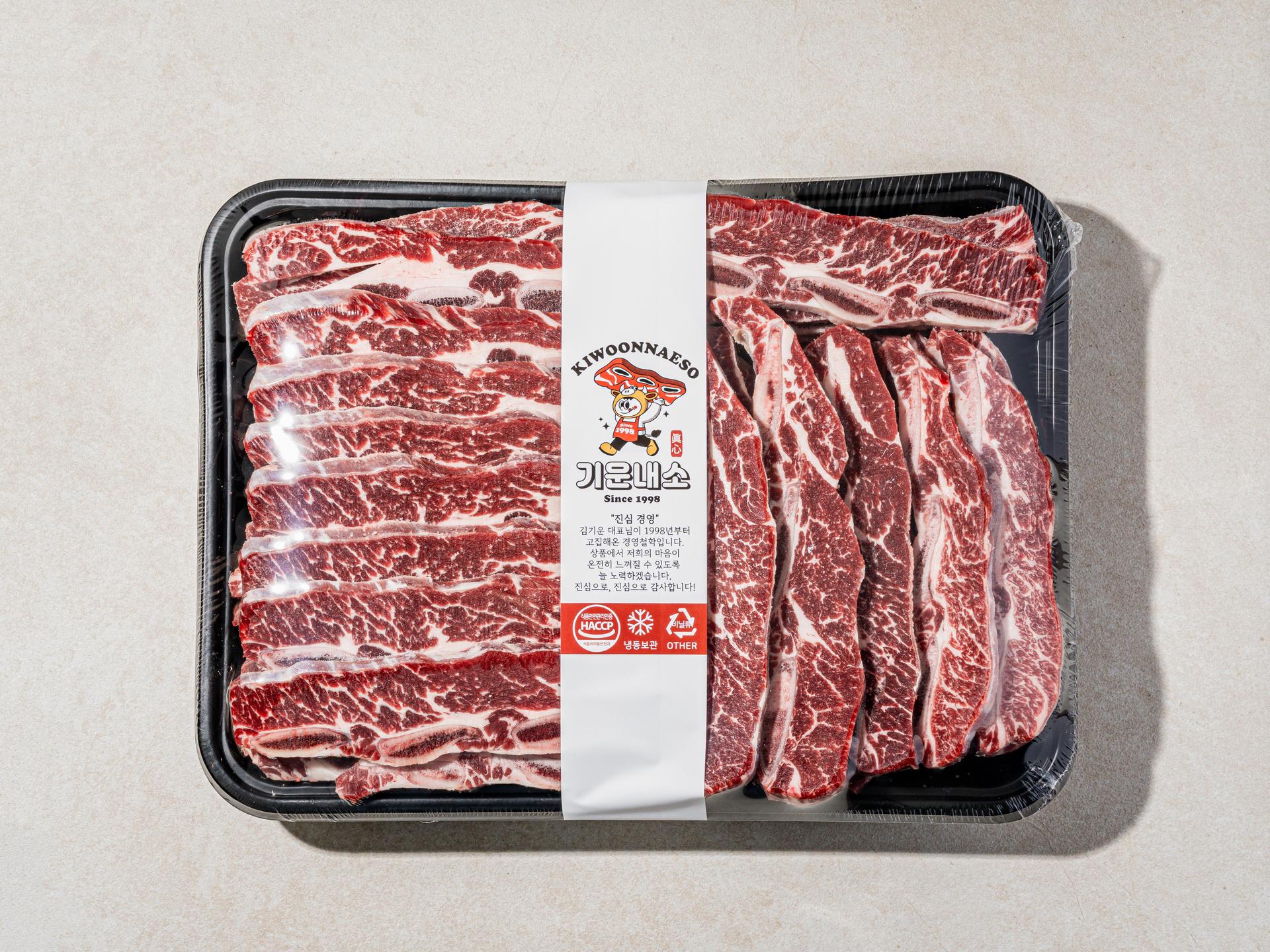 기운내소 메뉴사진 - 메인 디시 컷