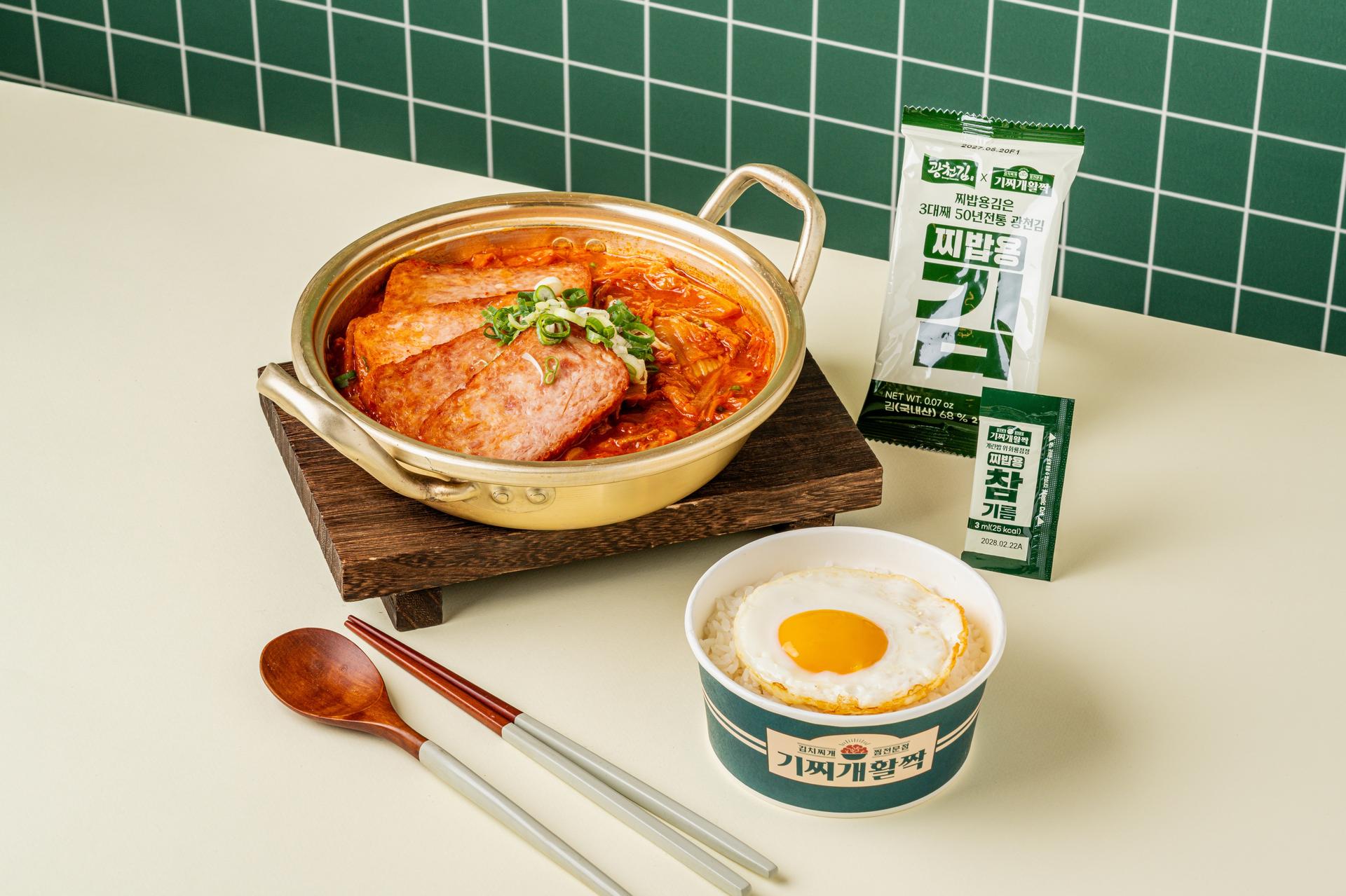 기찌개활짝 배달앱 사진 배달음식촬영 9 - 소몽스튜디오