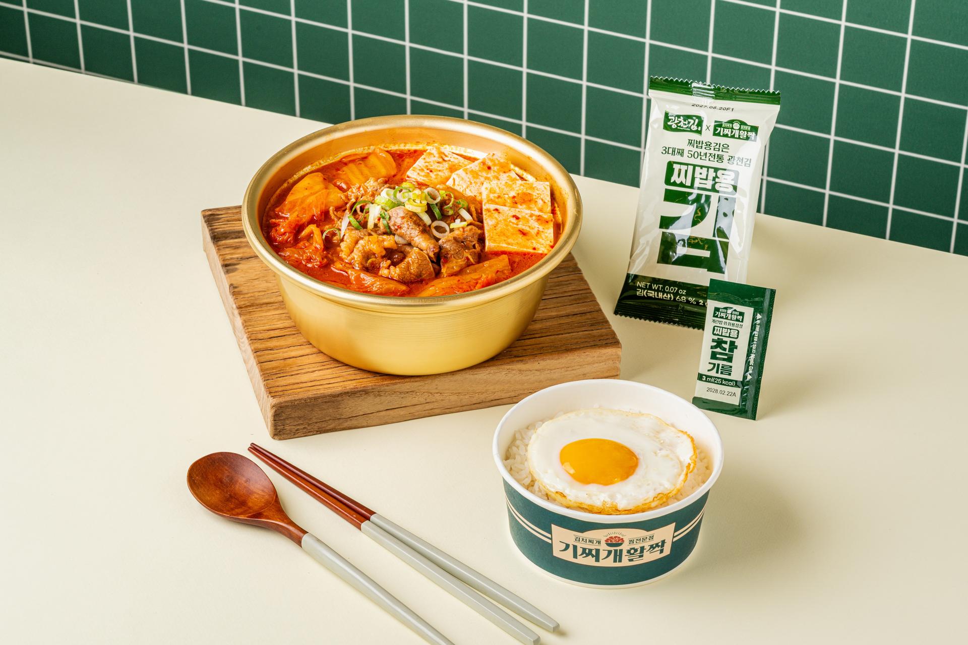 기찌개활짝 실사 촬영 배달음식촬영 - 소몽스튜디오