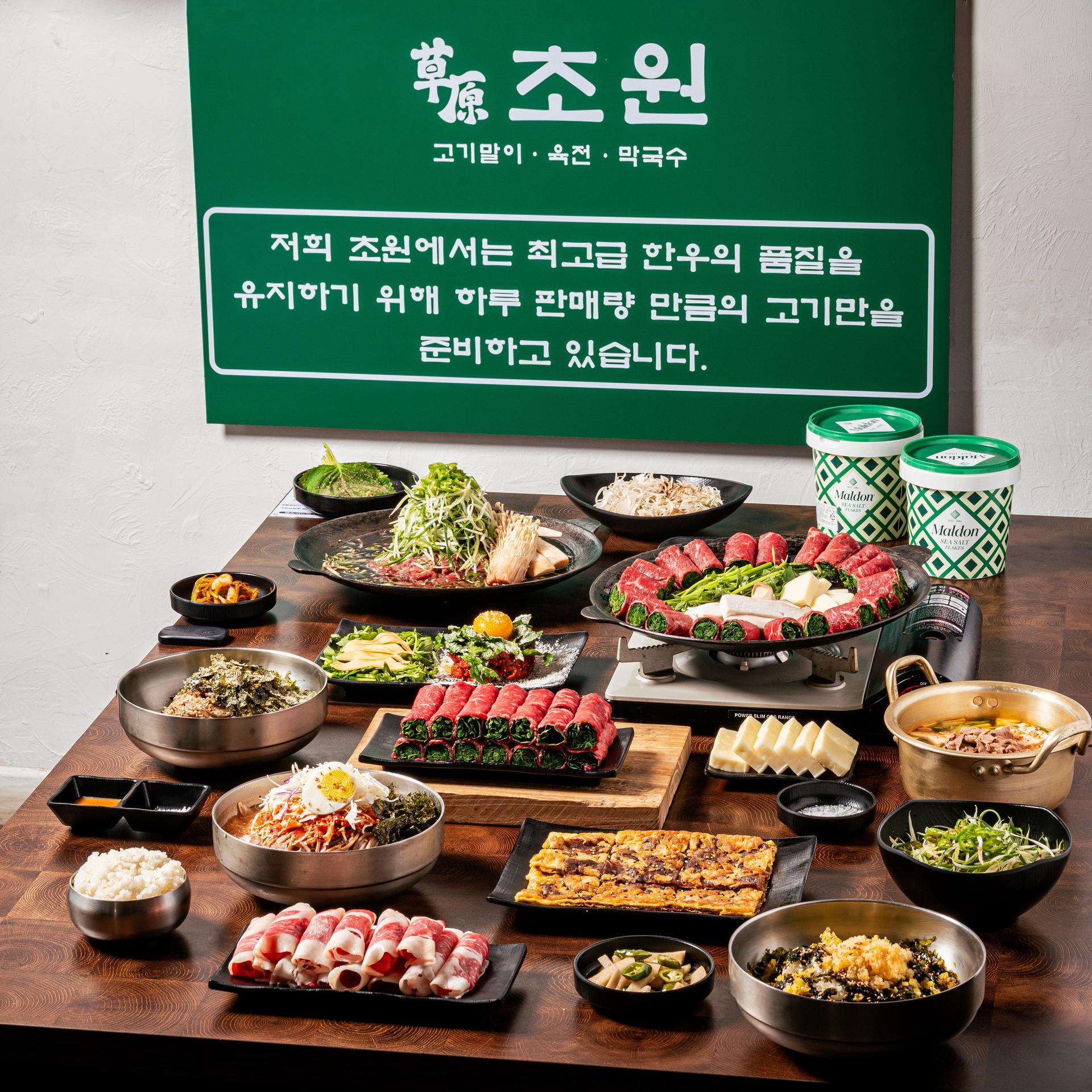 시흥 물왕 한우 플레이스 사진촬영, 고기말이 한상 대표컷
