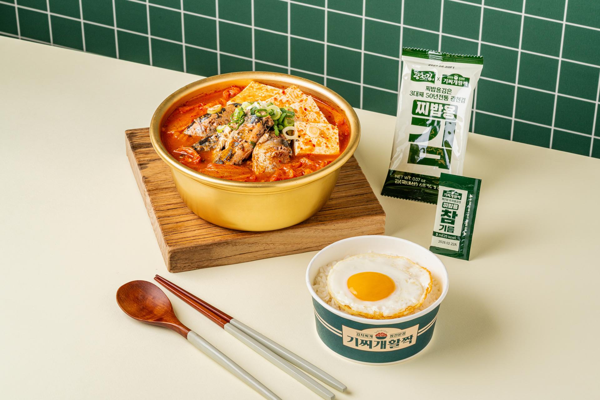 기찌개활짝 양은냄비 배달음식촬영 - 소몽스튜디오
