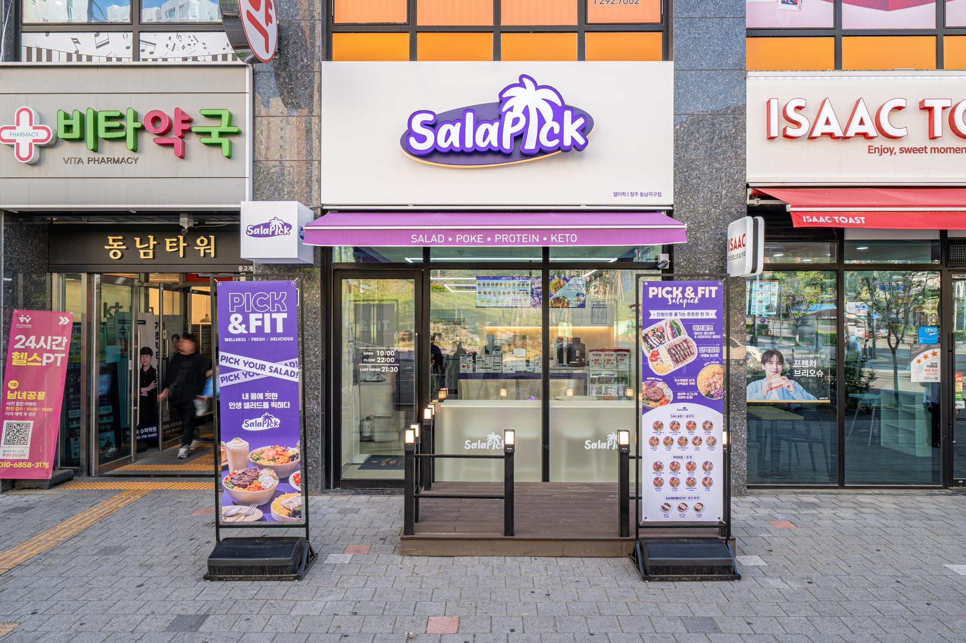 샐러픽 청주 공간 인테리어 사진 전체 라인업