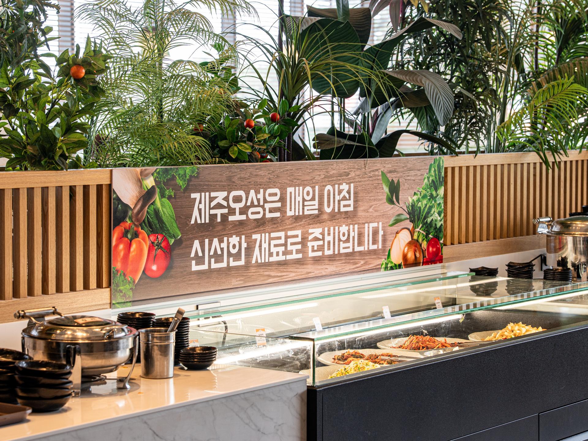 제주오성갈치조림 인테리어촬영 - 소몽스튜디오