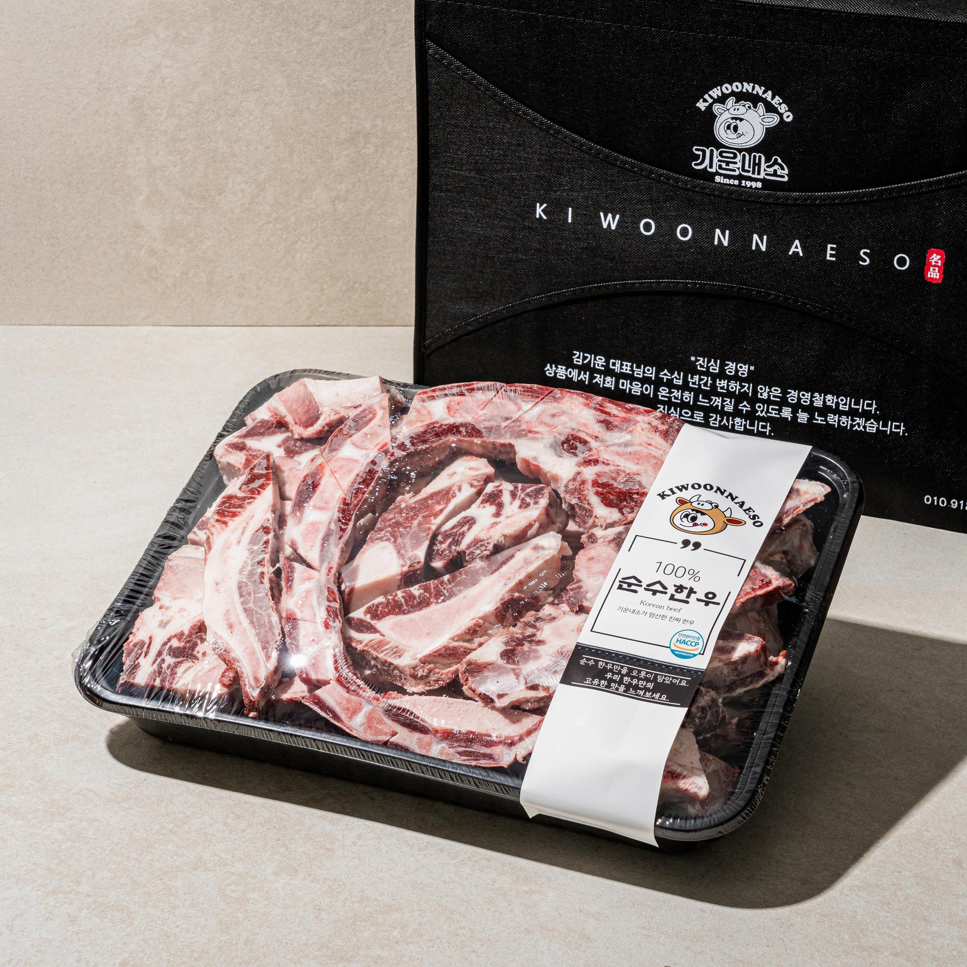 기운내소 메뉴사진 전체 라인업