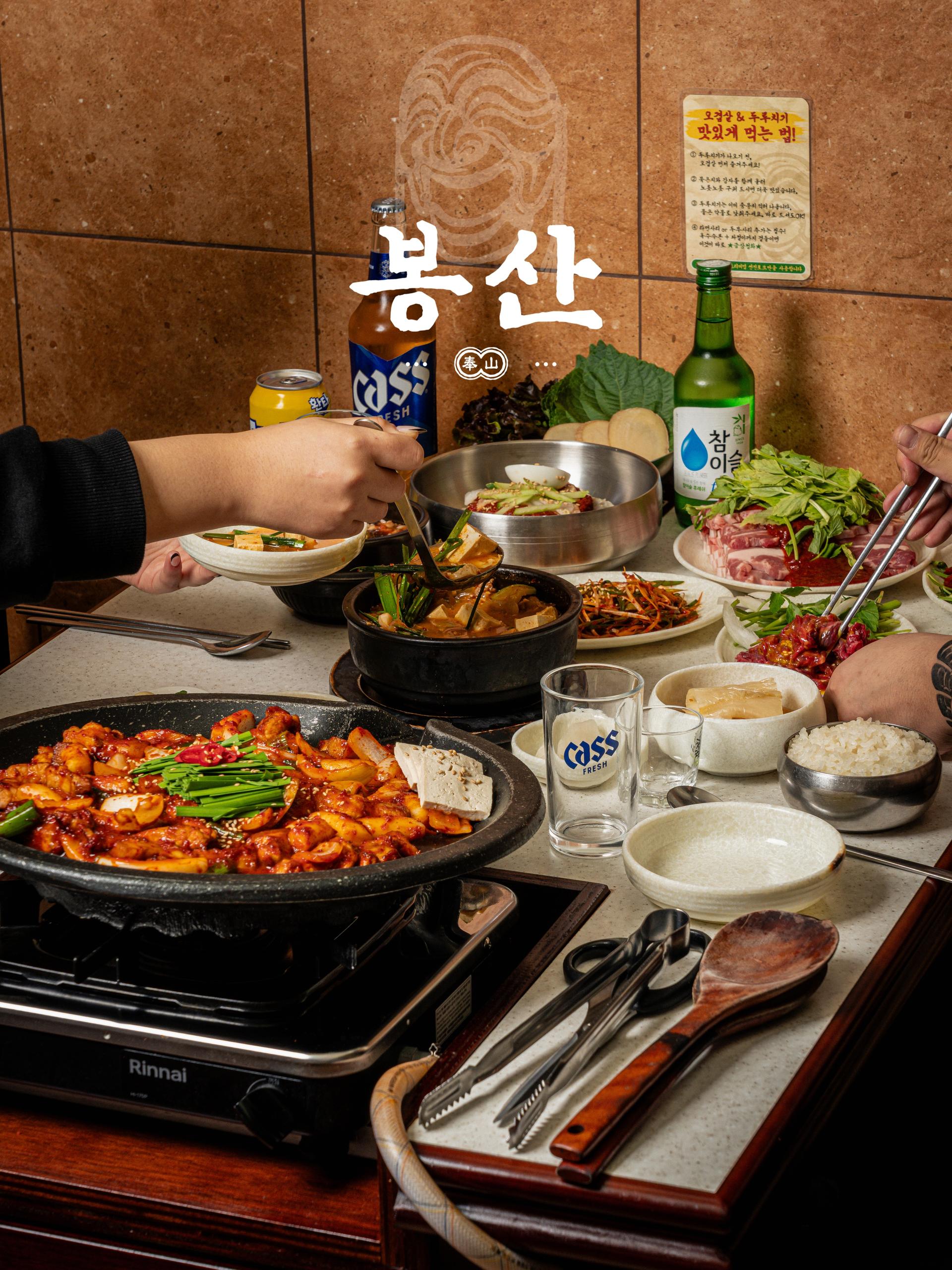 봉산 플레이스촬영 - 소몽스튜디오