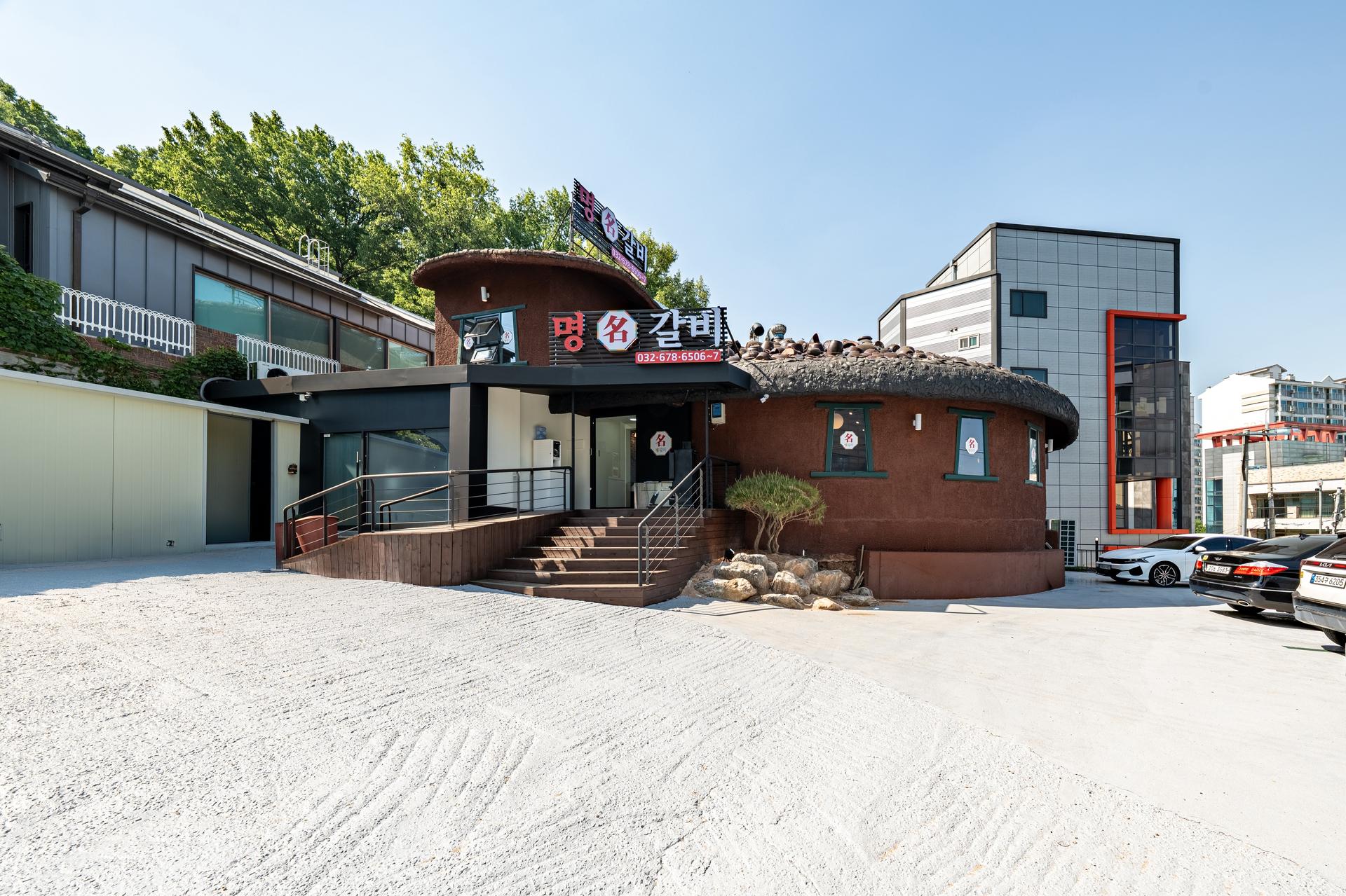 명갈비 공간 인테리어 사진 전체 라인업