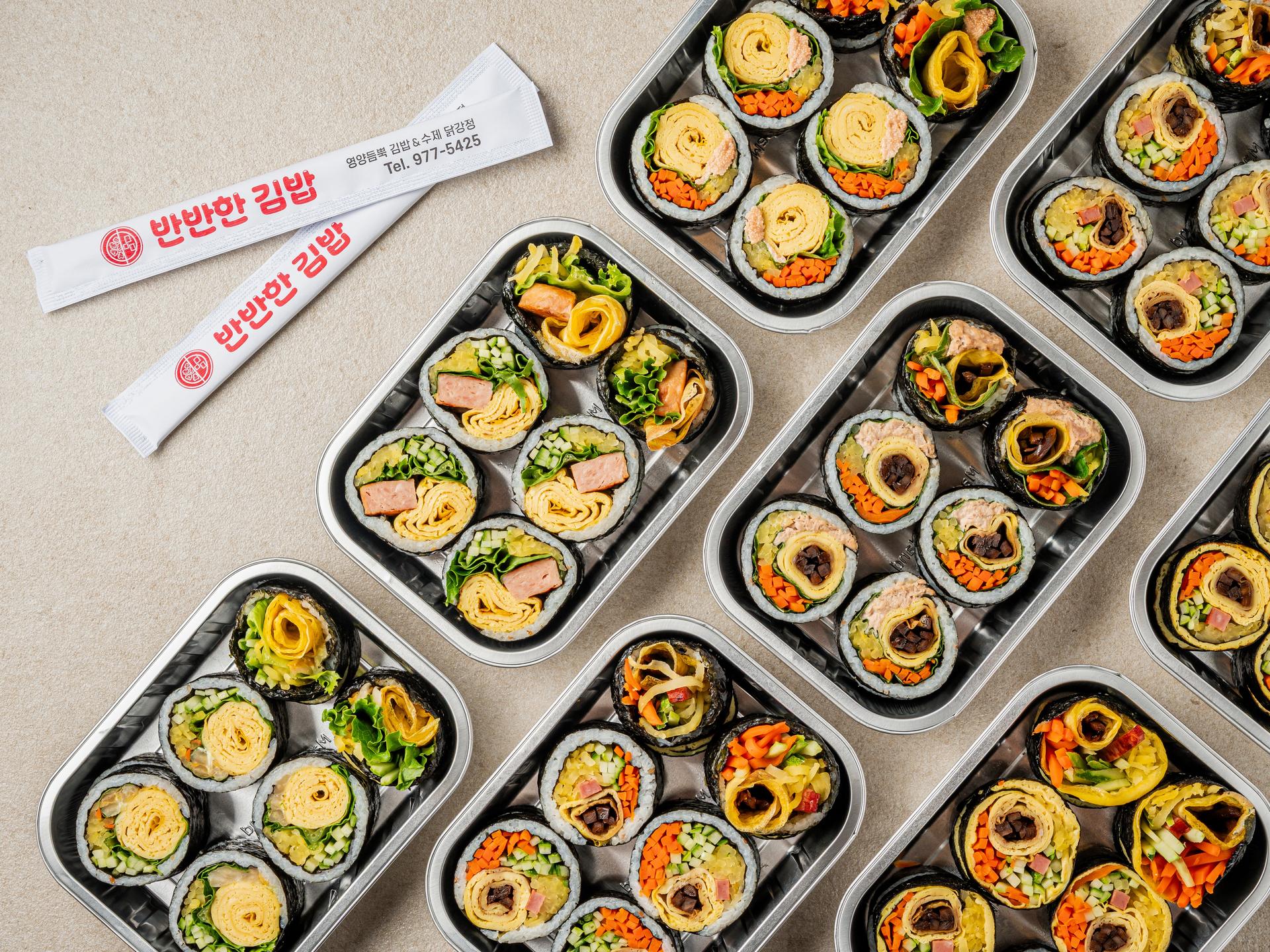 반반한김밥 음식점 포스터 사진 - 김밥