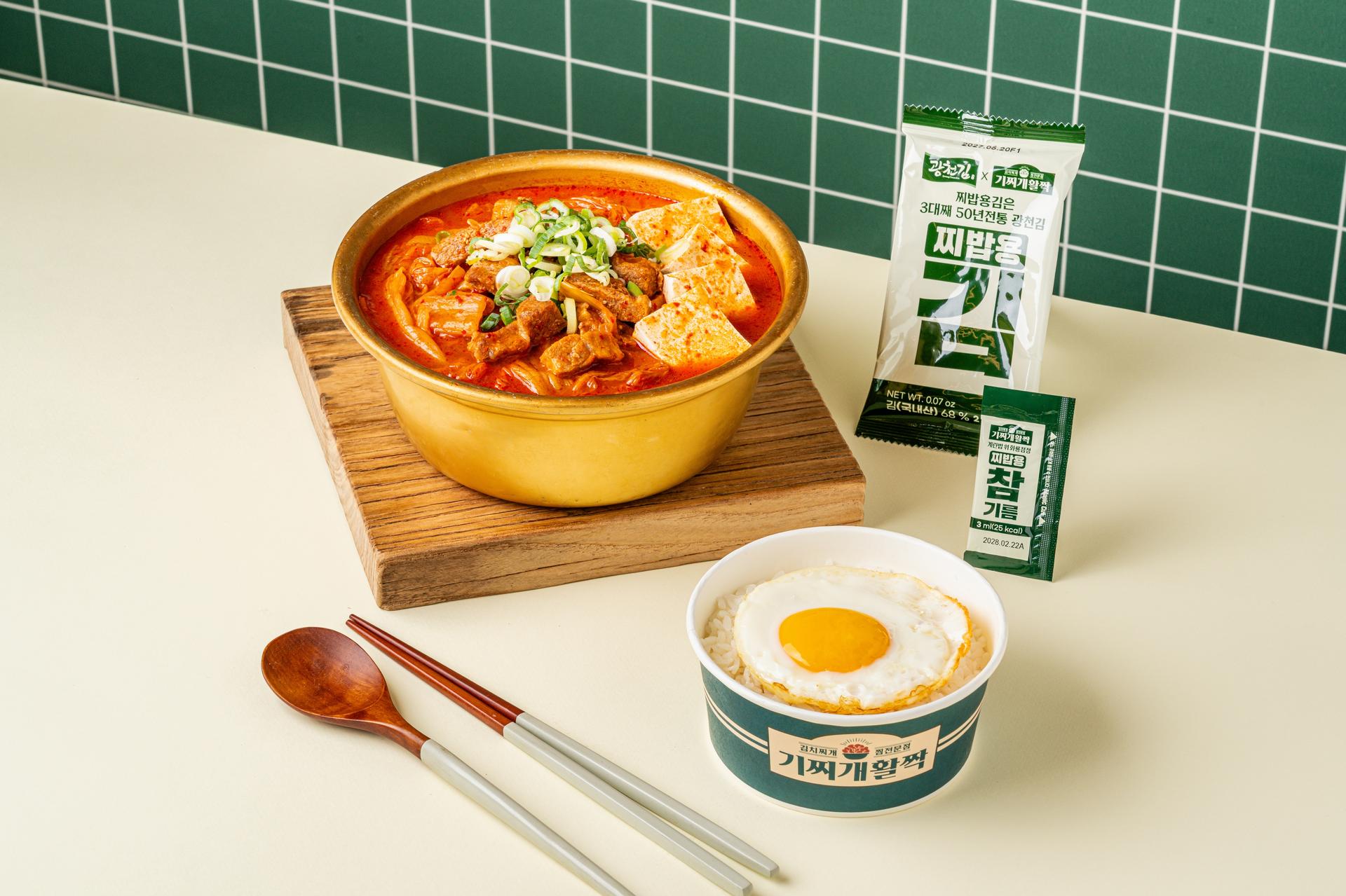 기찌개활짝 김치찌개 배달음식촬영 - 소몽스튜디오