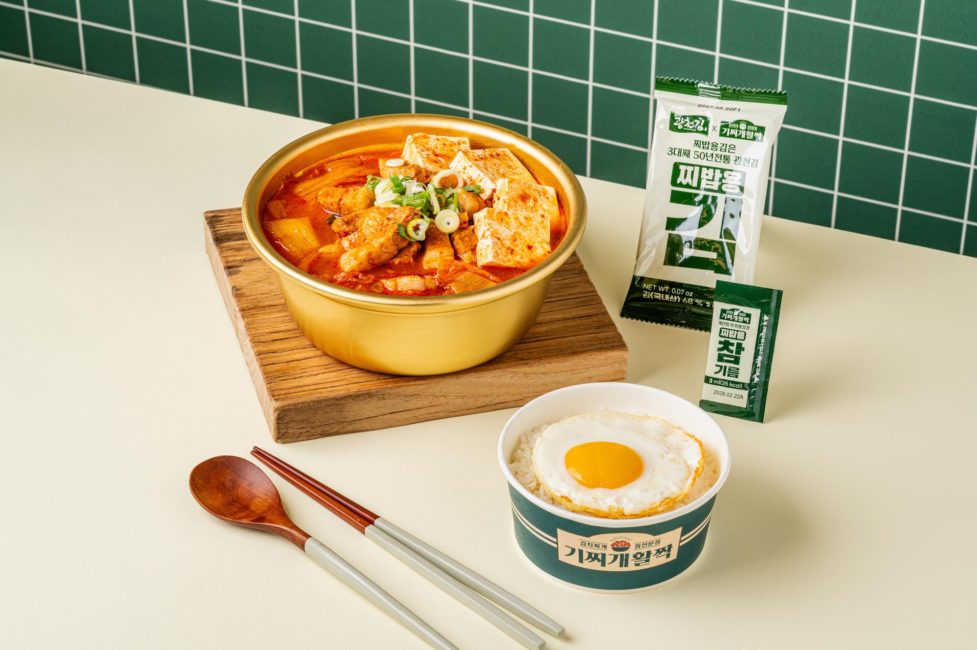 기찌개활짝 김치찜 배달음식촬영 - 소몽스튜디오