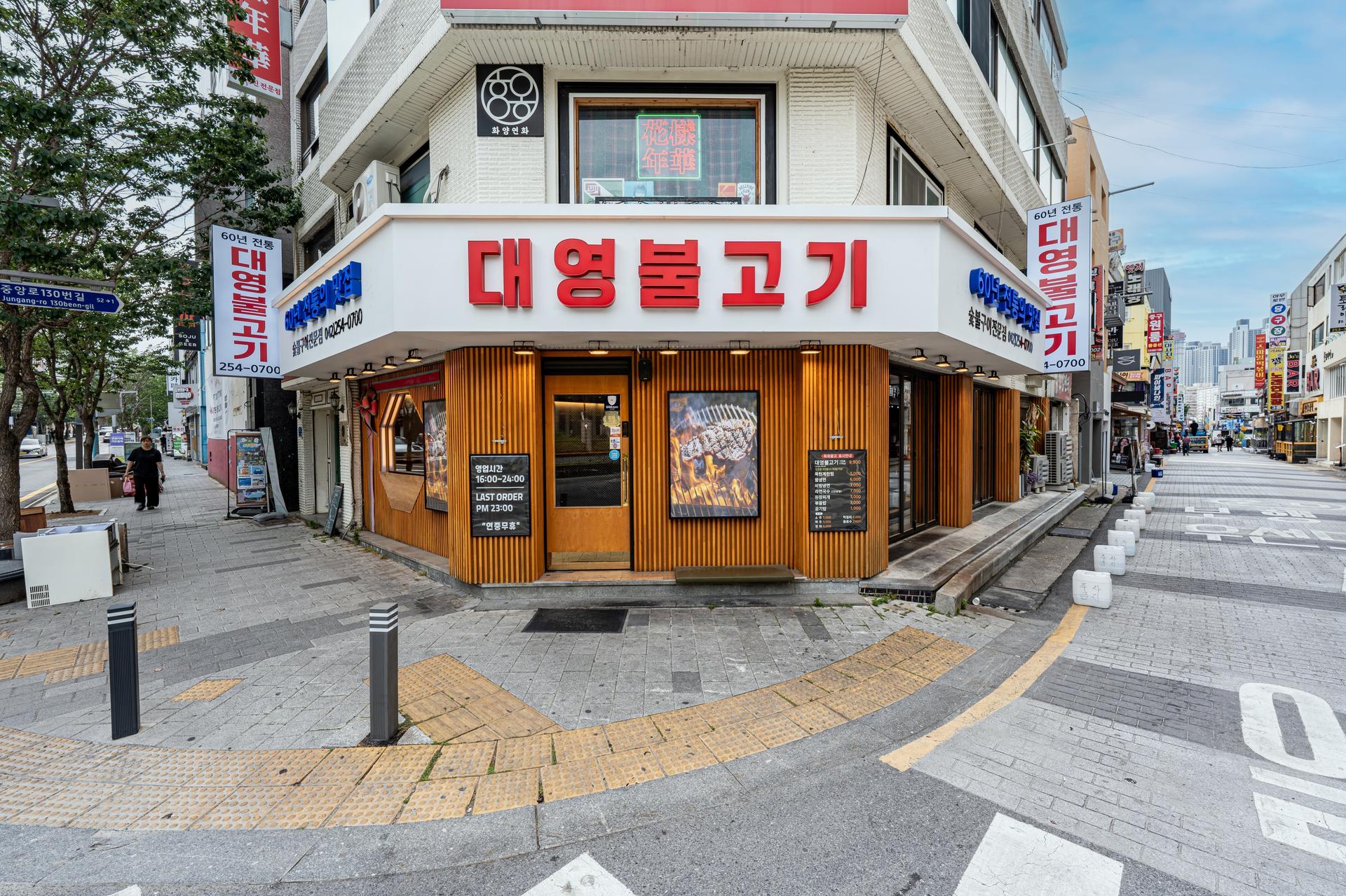 대영불고기 공간 인테리어 사진 전체 라인업