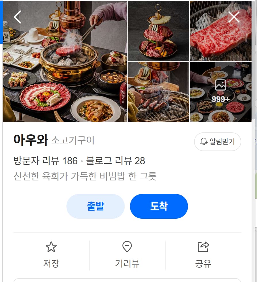춘천 아우와 닭갈비 촬영 후 소몽스튜디오