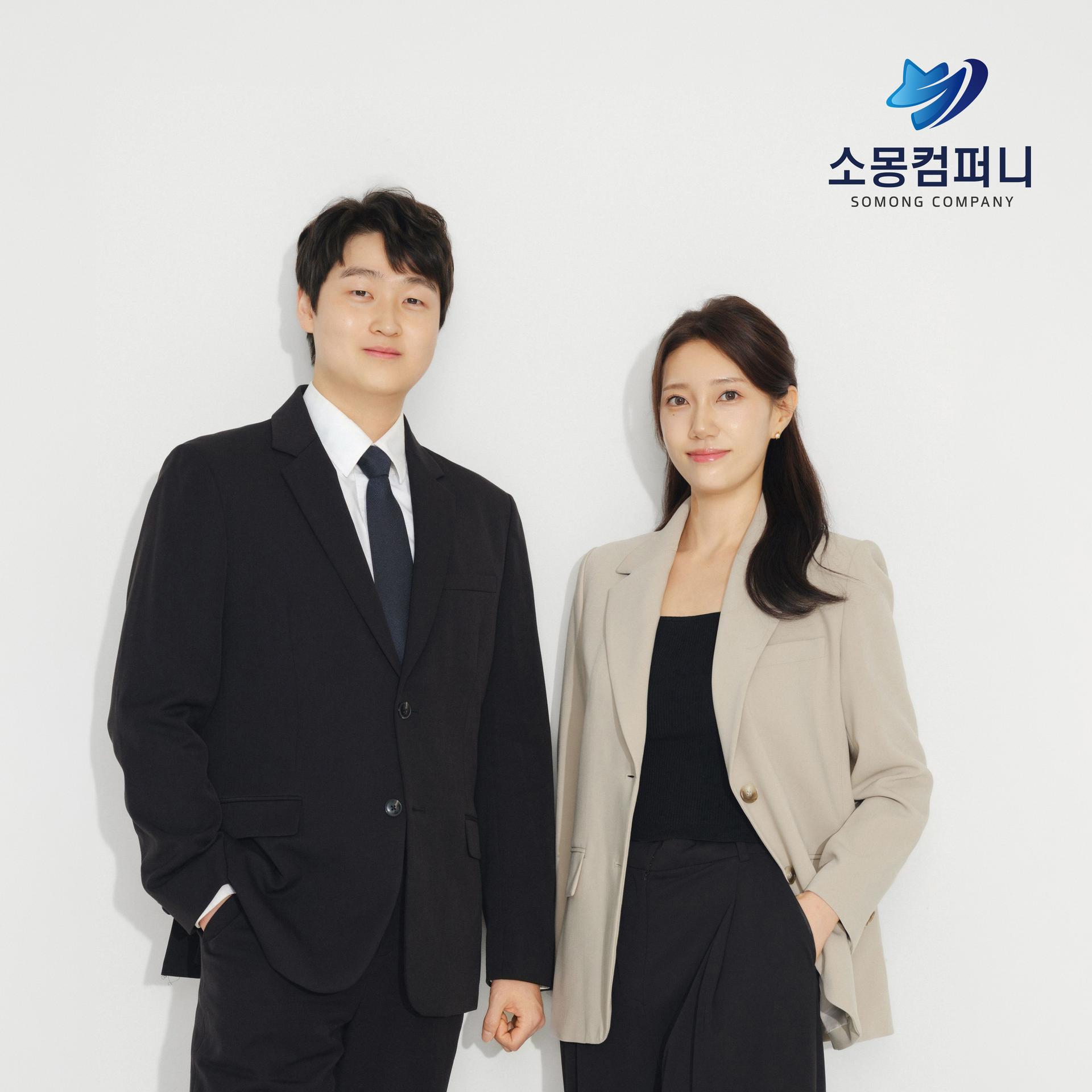 소몽애드를 운영하는 두 사람