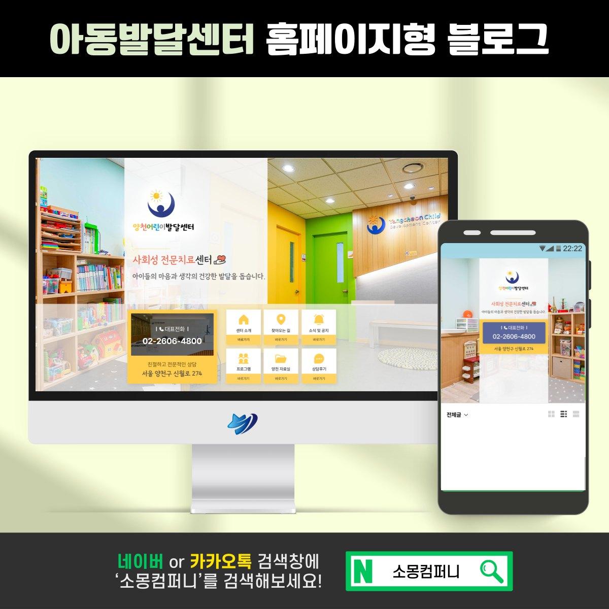 영유아발달검사, 결과지 들고 문의한 보호자에게 센터가 안내할 것